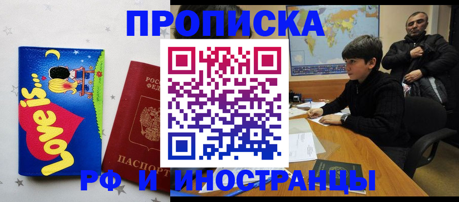 пропишу в квартире в Нижней Туре